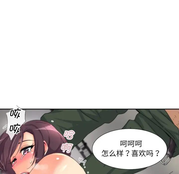 第33话 - 第37.jpg页