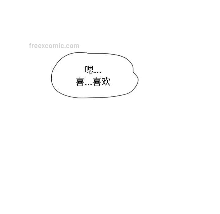第33话 - 第40.jpg页