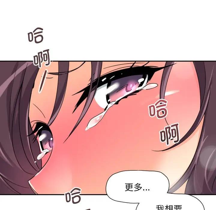第33话 - 第41.jpg页