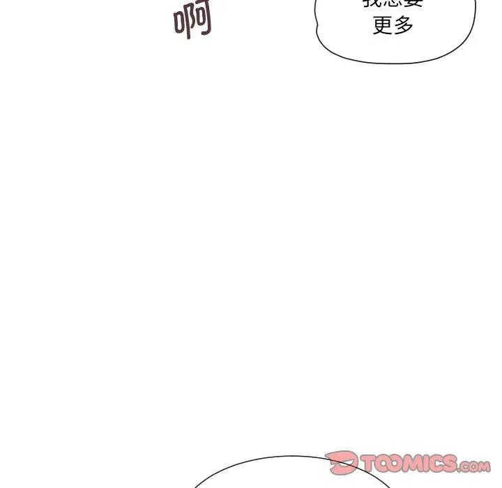第33话 - 第42.jpg页