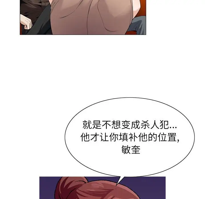 第55话 - 第92.jpg页