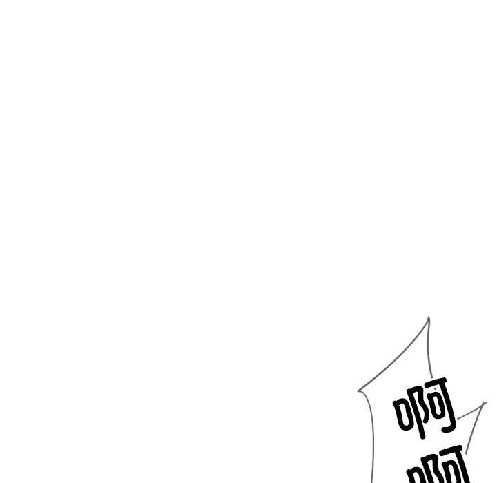 第33话 - 第44.jpg页