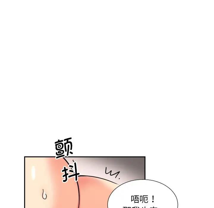 第33话 - 第47.jpg页