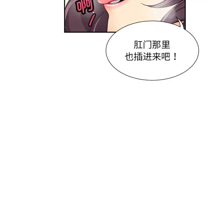 第33话 - 第50.jpg页