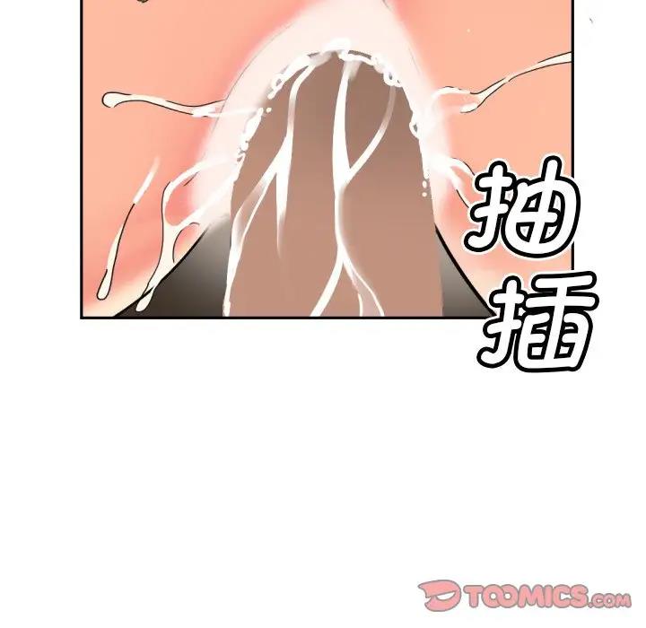 第33话 - 第54.jpg页
