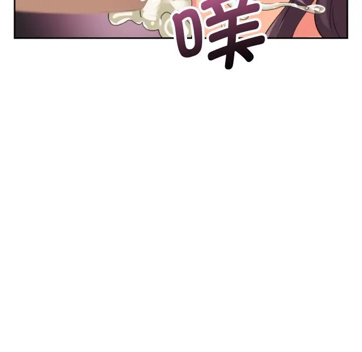 第33话 - 第56.jpg页
