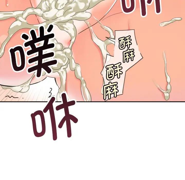 第33话 - 第59.jpg页