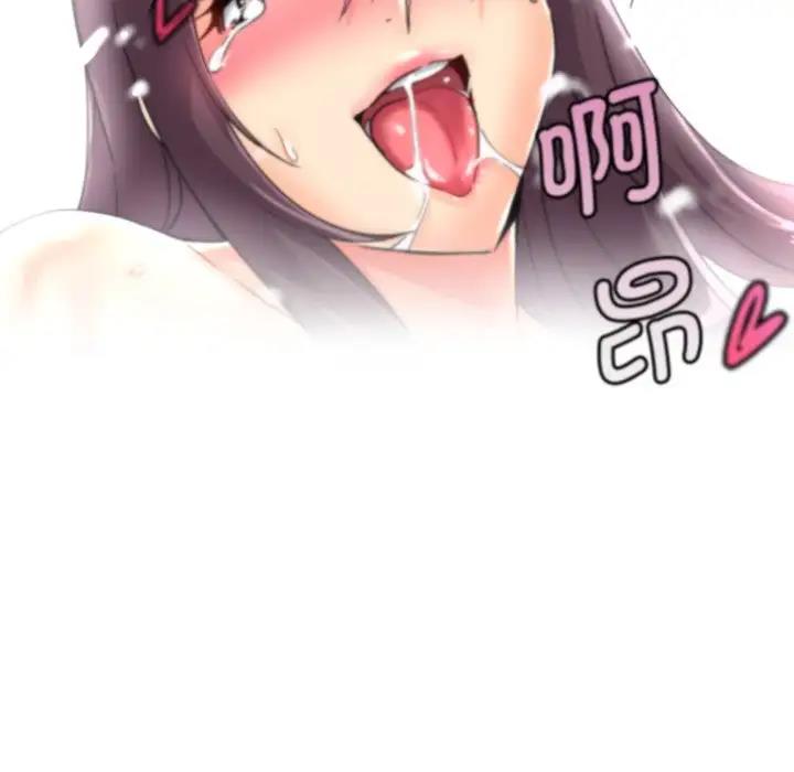 第33话 - 第61.jpg页