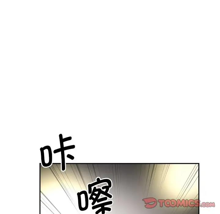 第33话 - 第63.jpg页