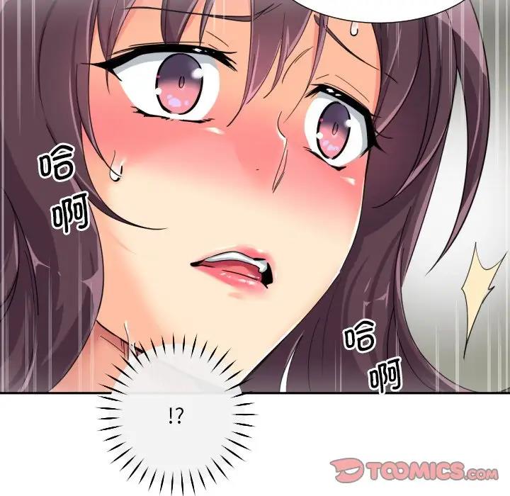 第33话 - 第66.jpg页