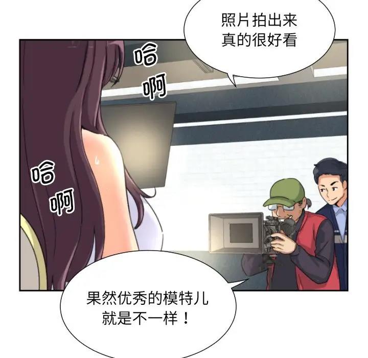 第33话 - 第68.jpg页