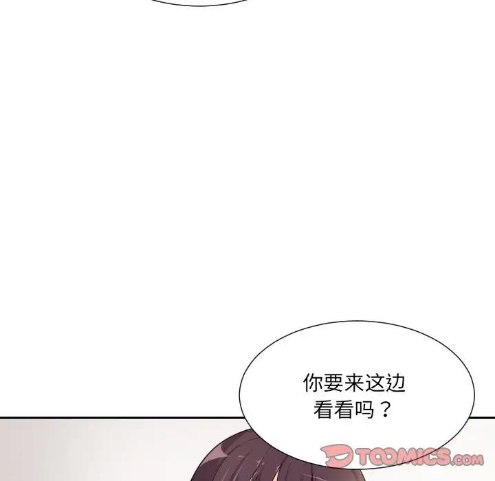 第33话 - 第69.jpg页