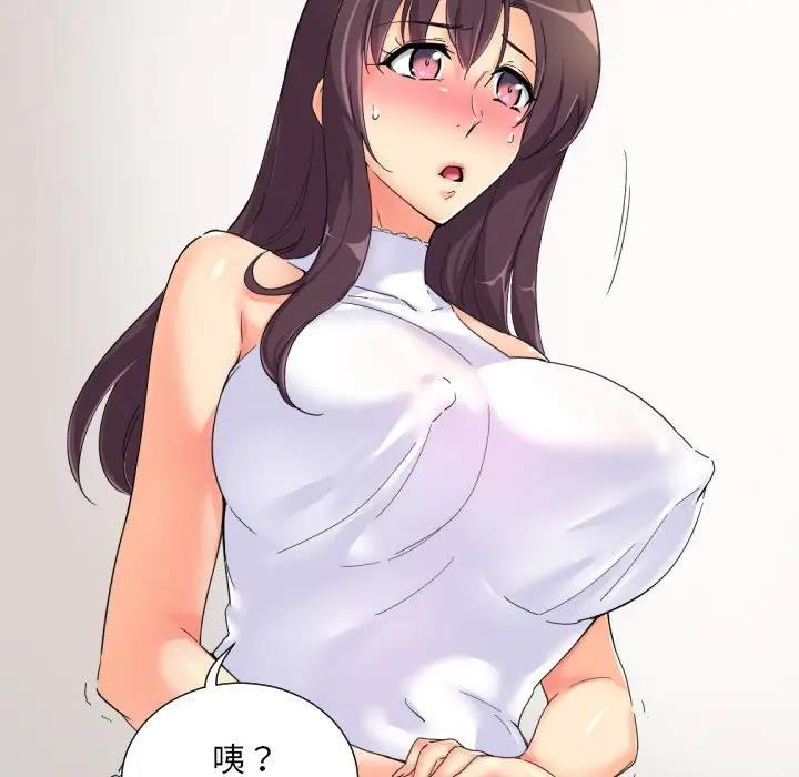 第33话 - 第70.jpg页