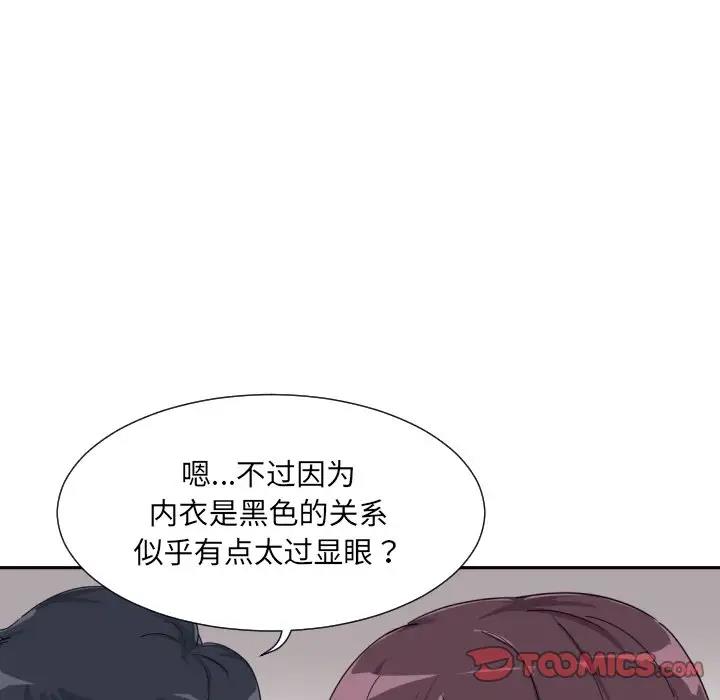 第33话 - 第75.jpg页