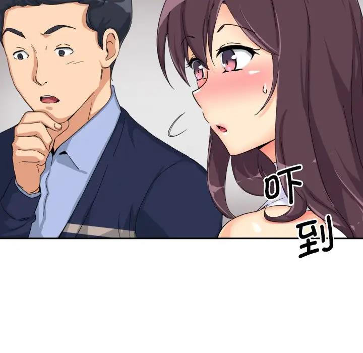 第33话 - 第76.jpg页