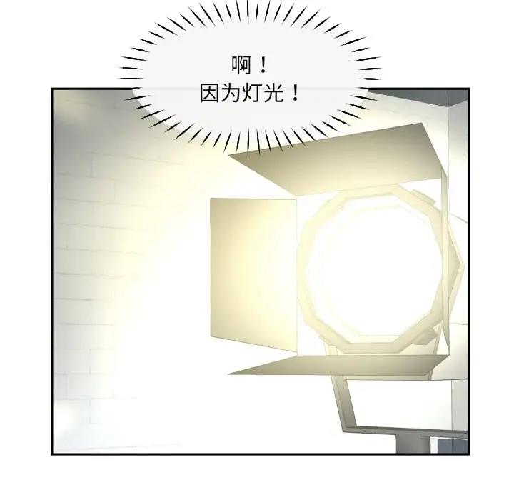 第33话 - 第82.jpg页