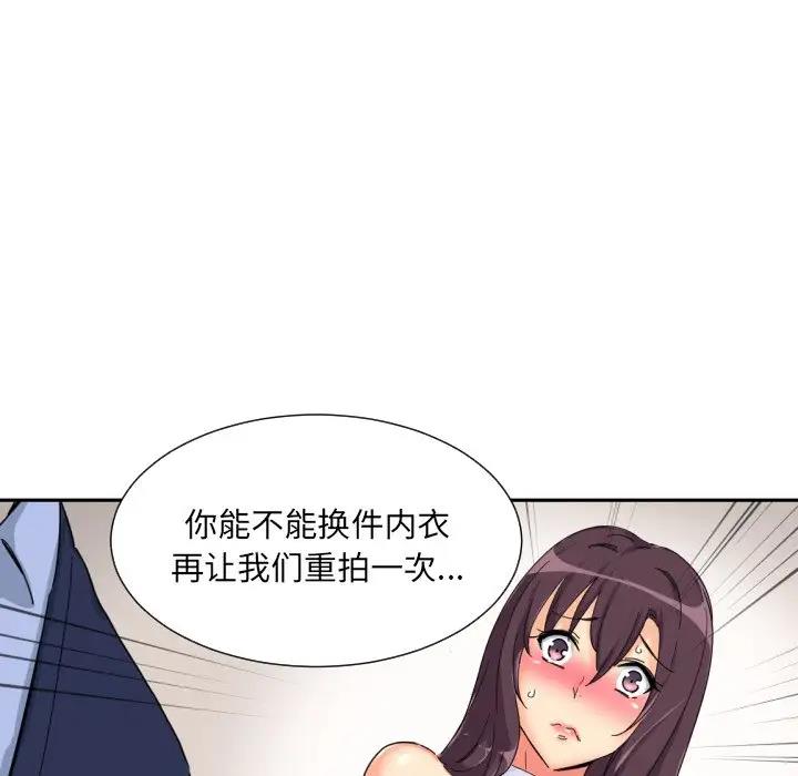 第33话 - 第85.jpg页