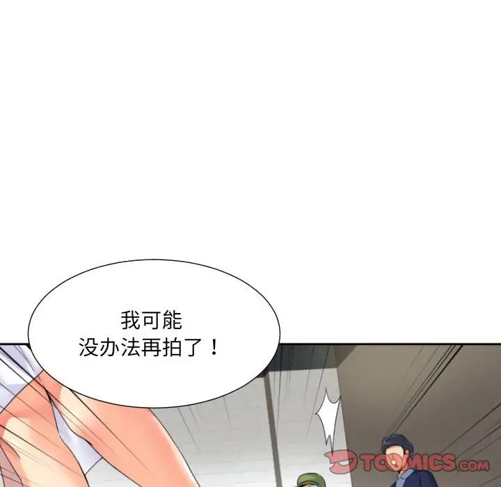 第33话 - 第90.jpg页