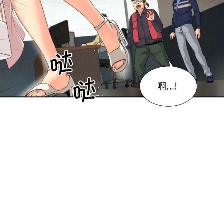 第33话 - 第91.jpg页