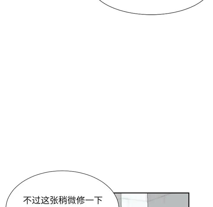 第33话 - 第95.jpg页