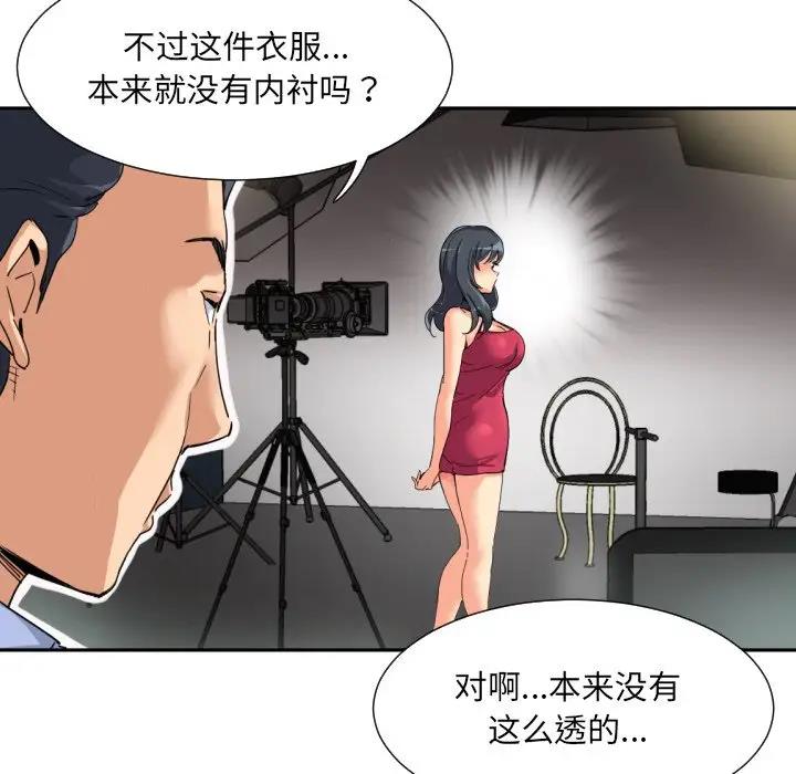 第33话 - 第98.jpg页