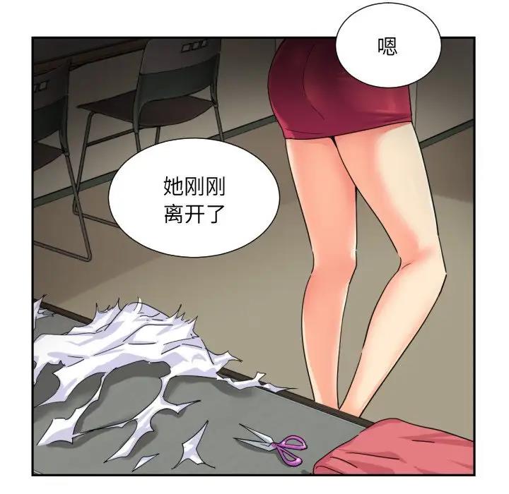 第33话 - 第103.jpg页