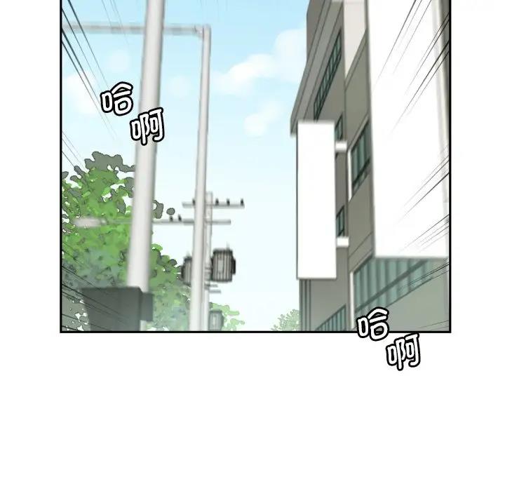 第33话 - 第106.jpg页