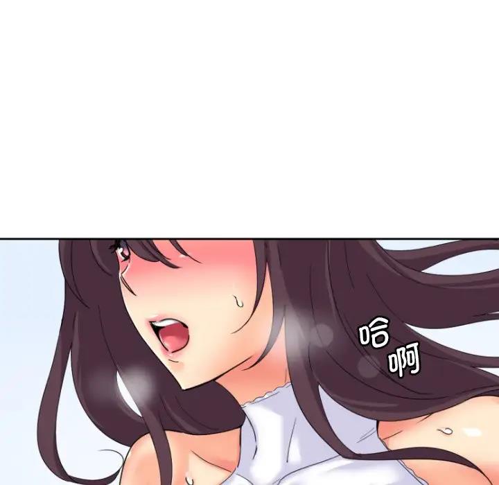第33话 - 第107.jpg页