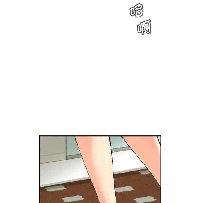 第33话 - 第110.jpg页