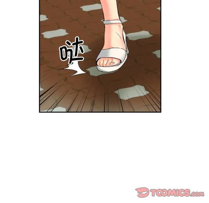 第33话 - 第111.jpg页
