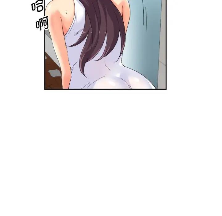 第33话 - 第113.jpg页