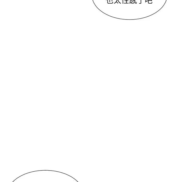 第33话 - 第115.jpg页