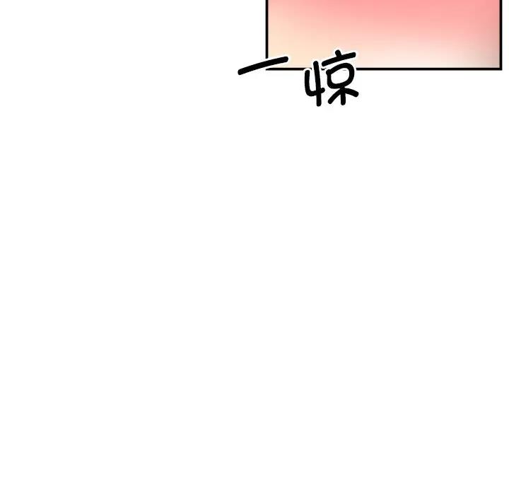 第33话 - 第121.jpg页