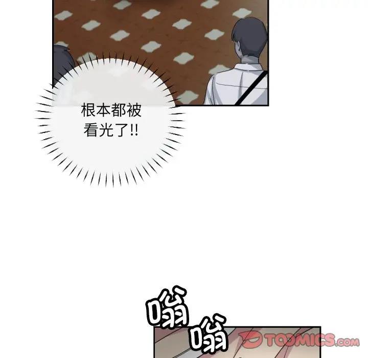 第33话 - 第126.jpg页