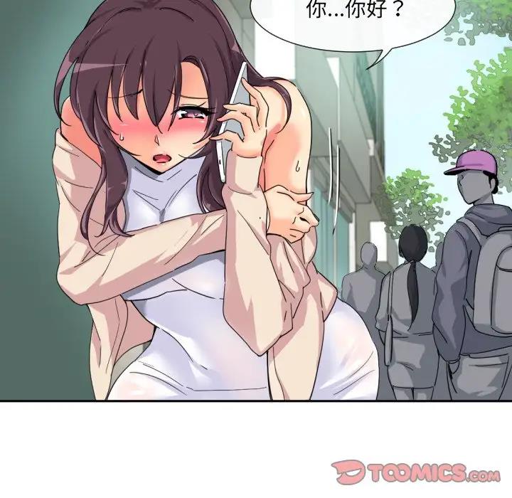 第33话 - 第129.jpg页