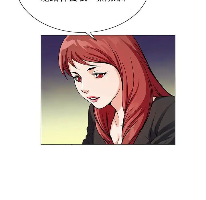第55话 - 第94.jpg页