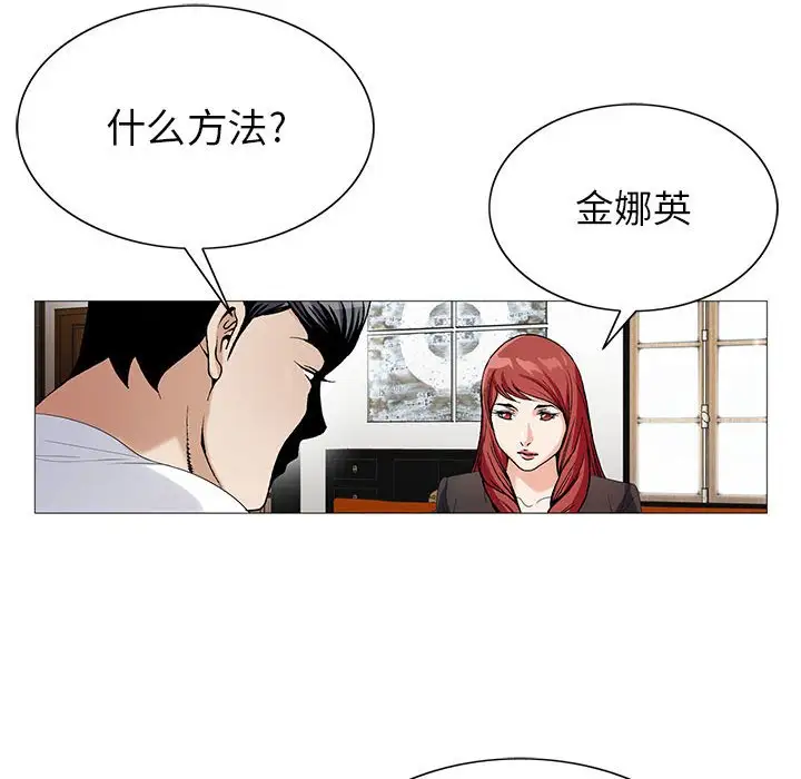 第55话 - 第95.jpg页