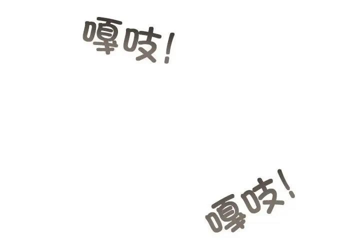 第19话 - 第2.jpg页