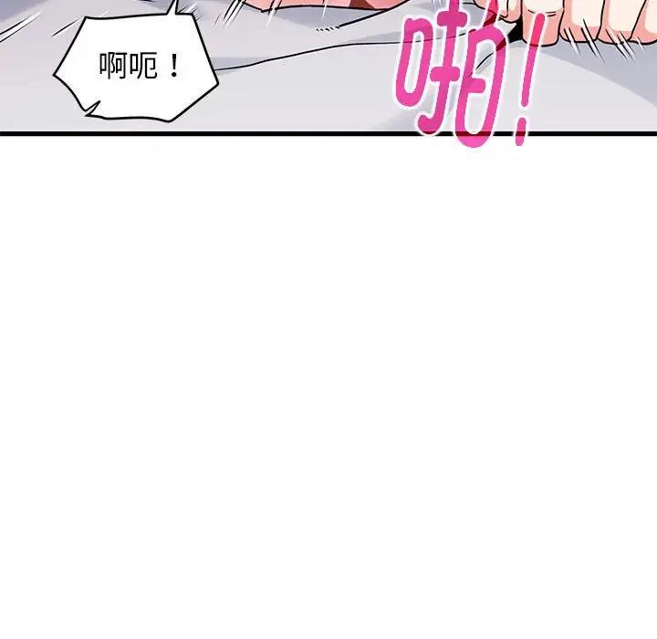 第19话 - 第7.jpg页