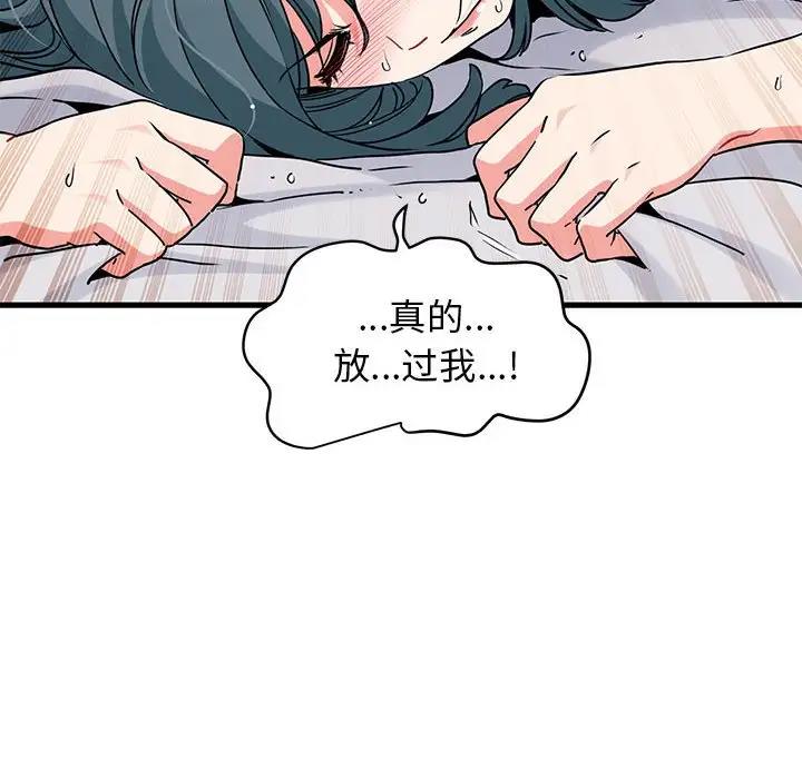 第19话 - 第10.jpg页