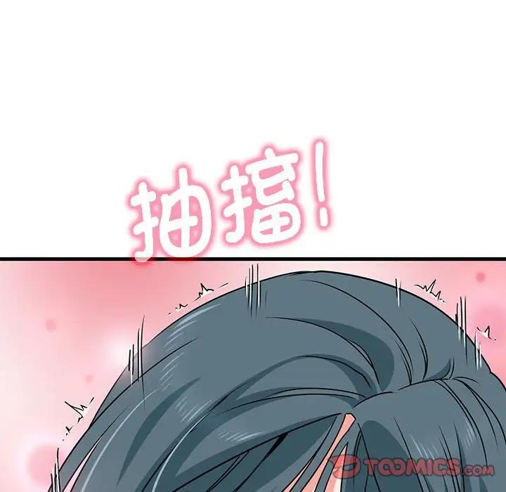 第19话 - 第20.jpg页