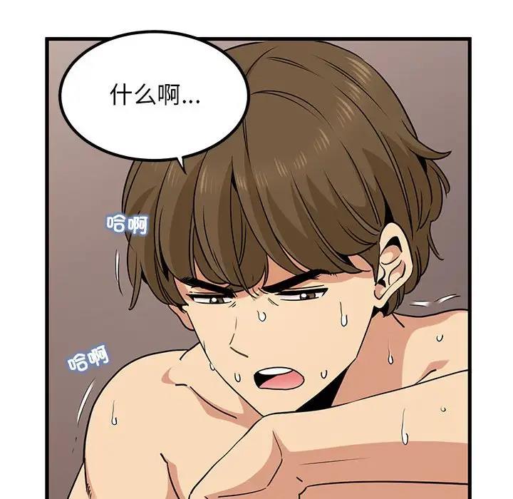 第19话 - 第26.jpg页