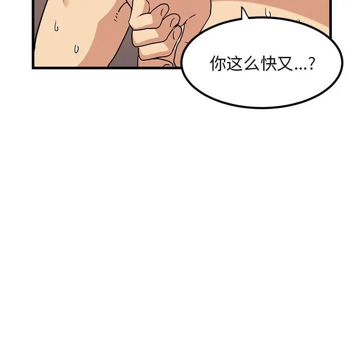 第19话 - 第27.jpg页