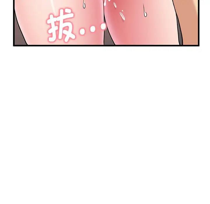 第19话 - 第29.jpg页