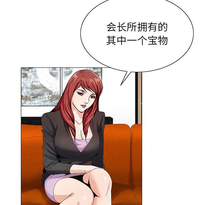 第55话 - 第96.jpg页