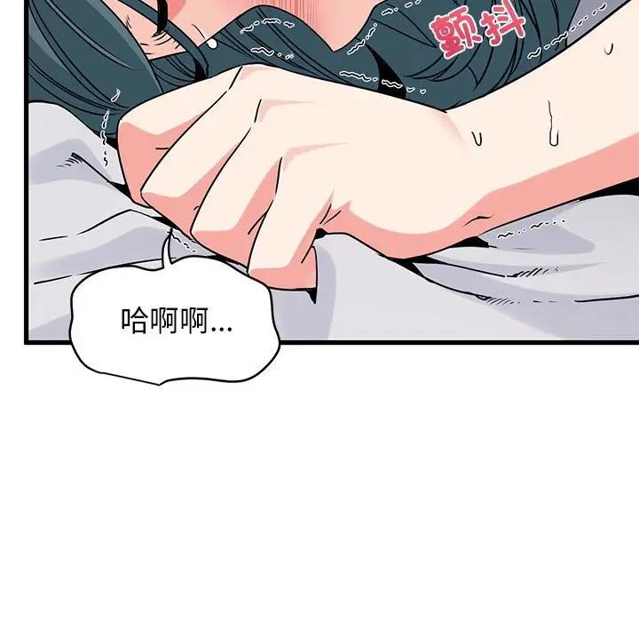 第19话 - 第30.jpg页