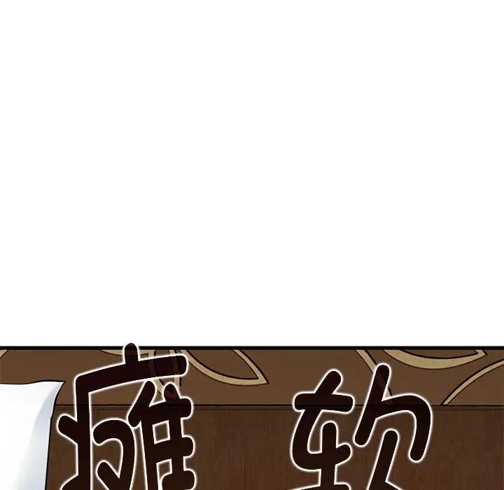 第19话 - 第31.jpg页