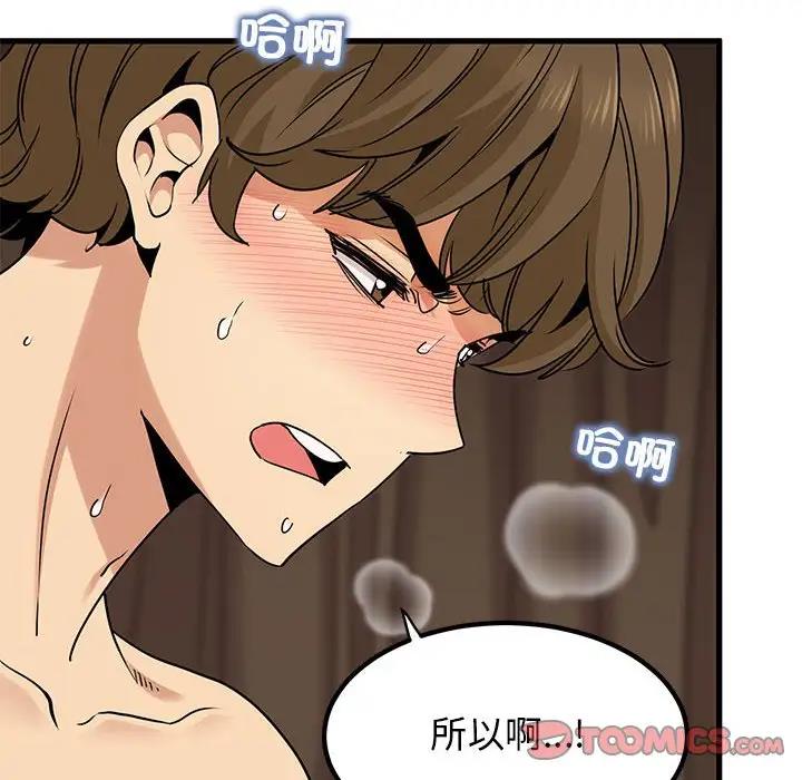 第19话 - 第33.jpg页