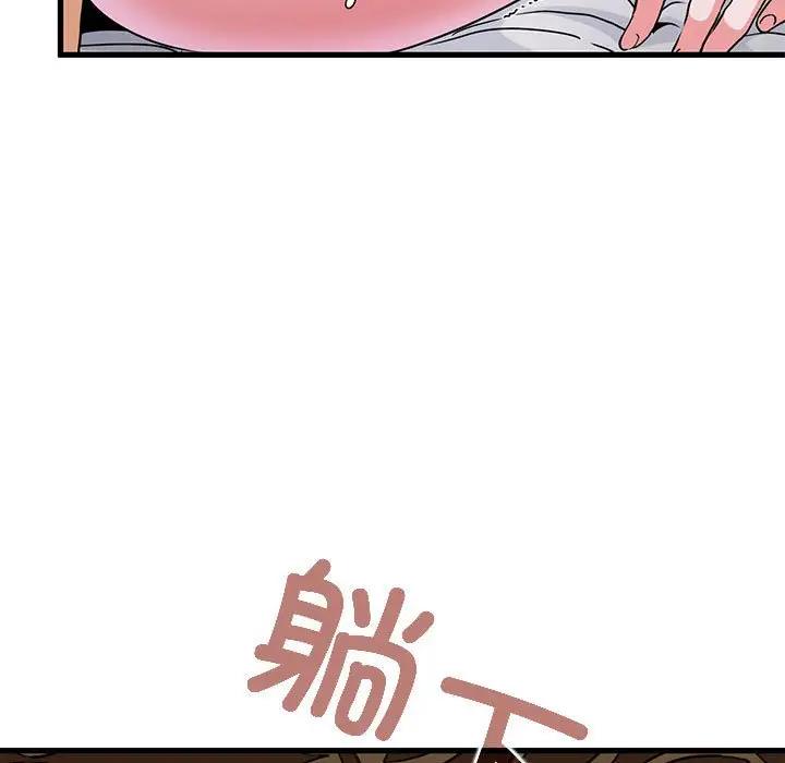 第19话 - 第44.jpg页
