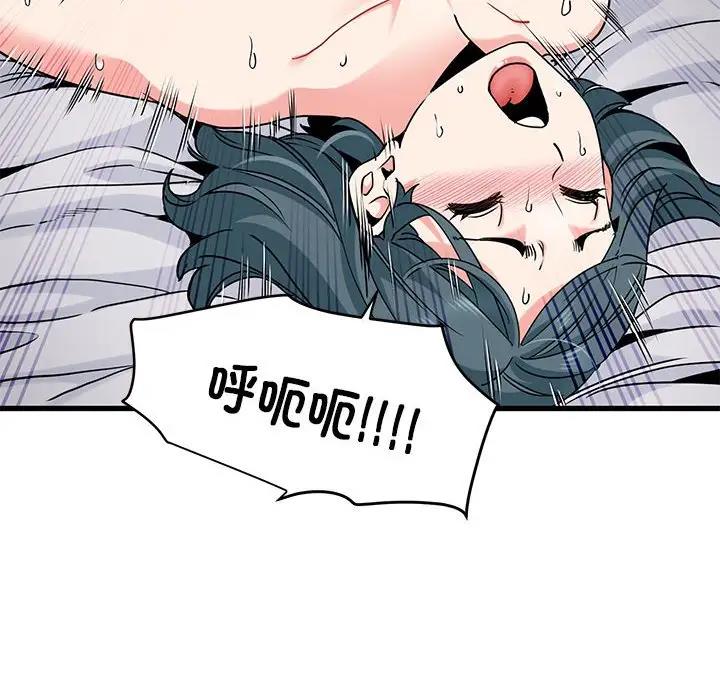 第19话 - 第51.jpg页